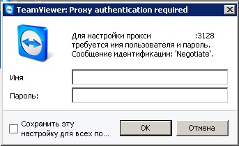 tw_proxy.jpg